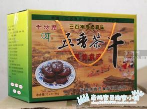 界首茶干