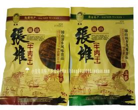 锦山牛肉干