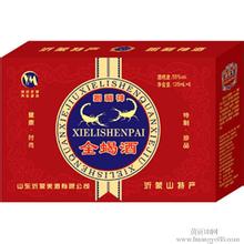 石南春蝎子酒
