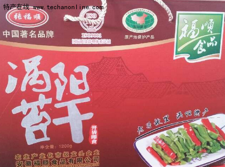 涡阳苔干