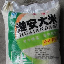 淮安大米