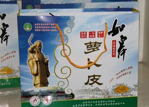 如皋萝卜