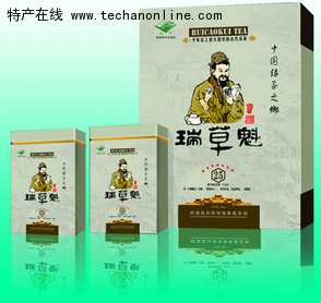 鸦山瑞草魁