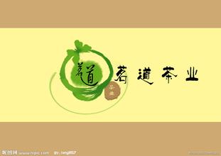 茶叶