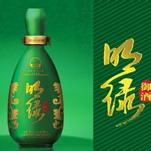 明绿御酒