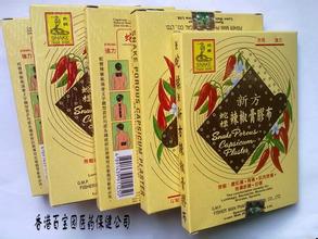 “月塔牌”朝天椒