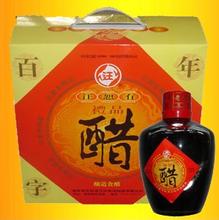 汪恕有滴醋