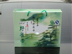“野雀舌”茶叶