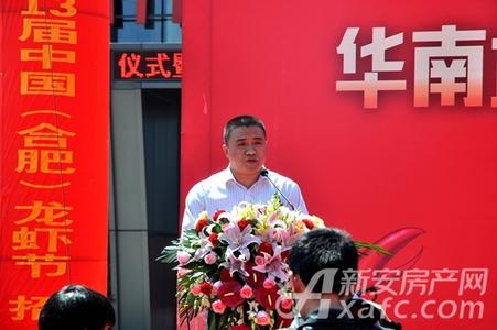 合肥小龙虾