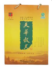 “天华谷尖”名茶