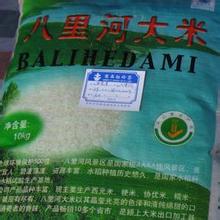 八里河牌大米