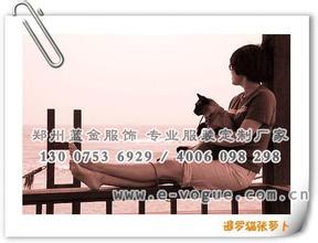 鲍沙滩的萝卜