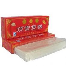 顶雪贡糕