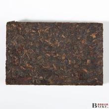 益阳砖茶