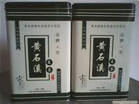黄石溪名茶
