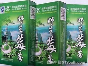 溪洲莓茶