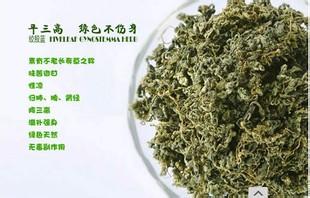 七叶参茶