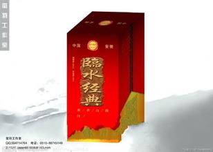 霍河口镇青萝卜