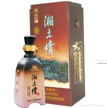 “湘土情”系列糯米窖酒