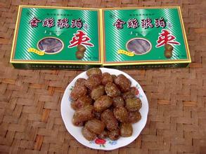兰溪蜜枣