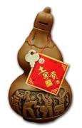 土家贡酒
