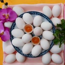 宜城红心咸鸭蛋