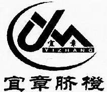宜章脐橙