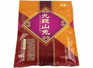 九疑山兔