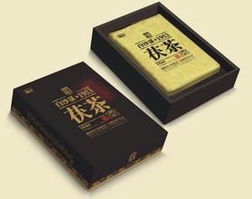 茯茶