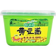 六月爆黄豆