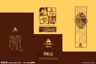 楼台酒