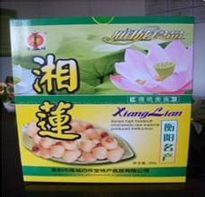 衡阳湘莲