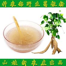 葛根粉