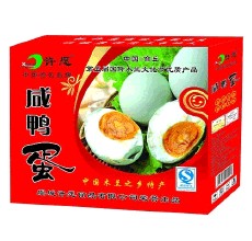 西湖咸蛋