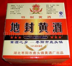 枣阳地封黄酒