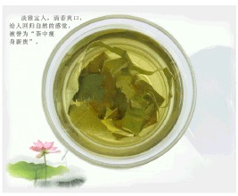 黄梅荷叶茶
