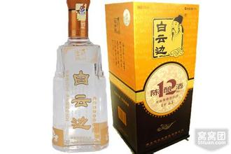 白云边酒
