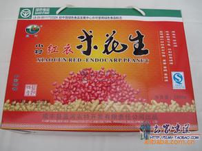小村红衣米花生