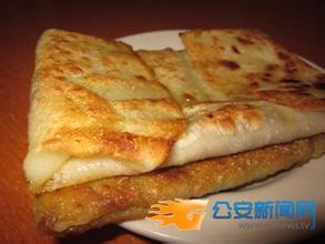公安豆皮子