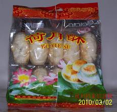 汉川荷月