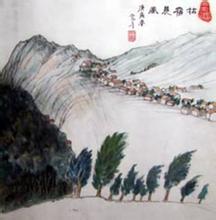 八岭山朱橘