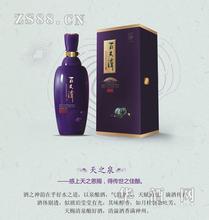 百丈潭酒