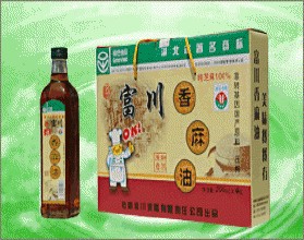 “富川”牌系列植物油