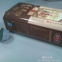 系马口小麻油