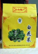 京山白花菜
