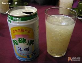 珍珠果米酒
