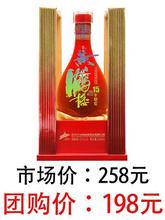 黄鹤楼酒