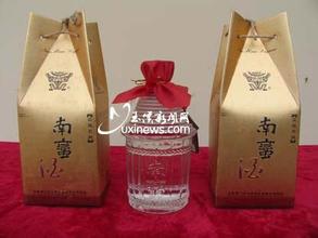 南蛮酒