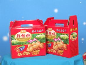 永寿核桃