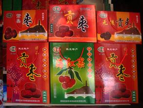 府谷红枣